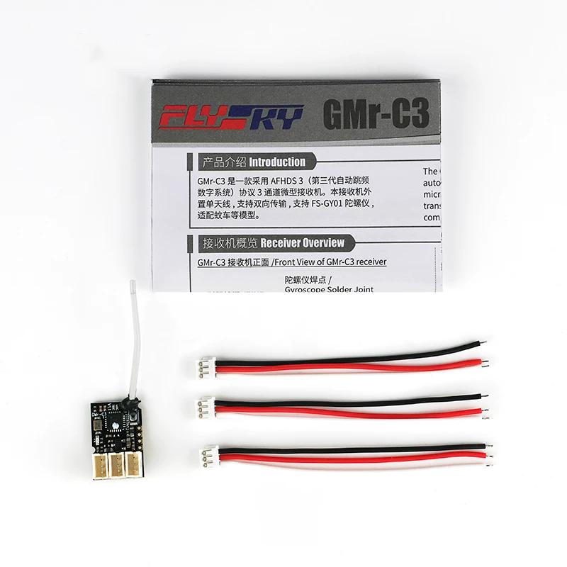 FlySky GMr-C3 4CH AFHDS3 Mini-Z NB4 Series Receiver (3rd Generation)
