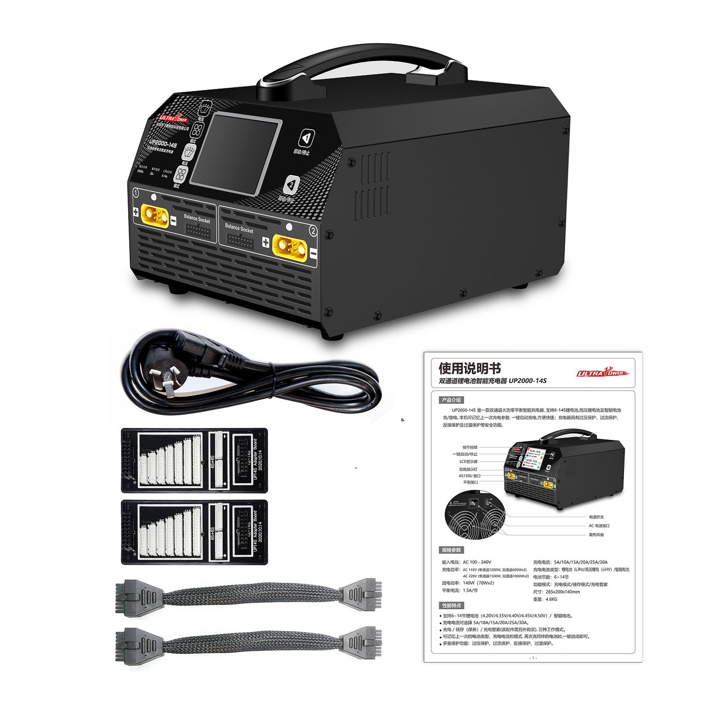 Ultra Power UP2000-14S 2X1000W 28A 6-14S LiPo/LiHV Battery UAV Drone Balance Charger