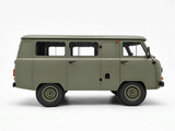 WPL C104 1:12 4WD OFF-Road UAZ-452 Bread Loaf Van Truck RC Car RTR 5-8KM/h