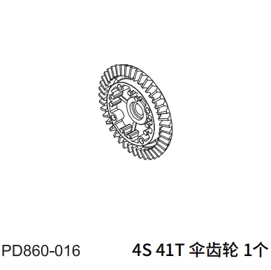 PDracingTK10,TR10 Metal Parts