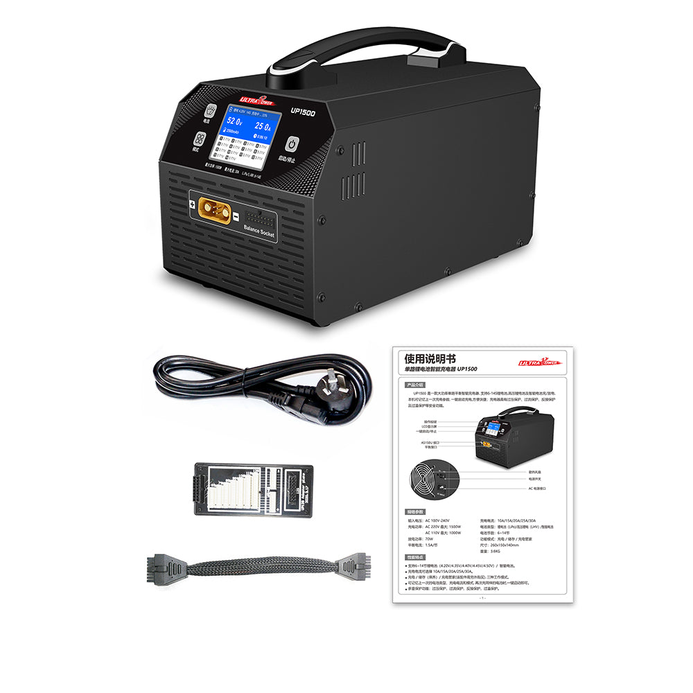 Ultra Power UP1500 1500W 30A Lipo Balance Charger for 6-14S Lipo/LiHV/Intelligent Battery