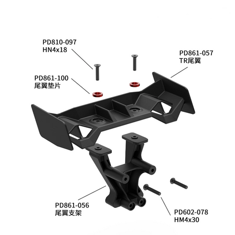 PDracing TK10 Electronic Parts Upgrade Parts